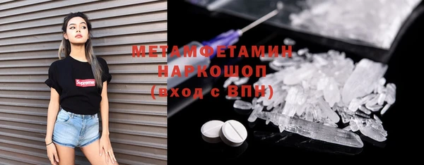 MDMA Белоозёрский